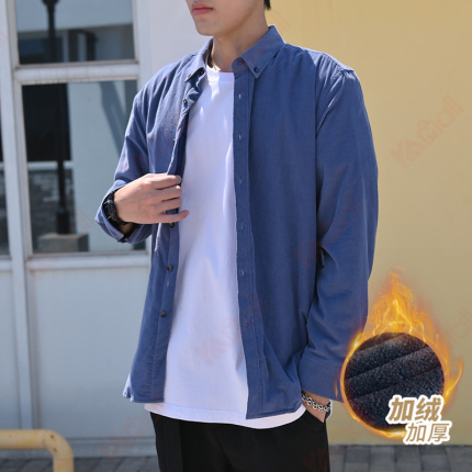 solid fleece dress shirt